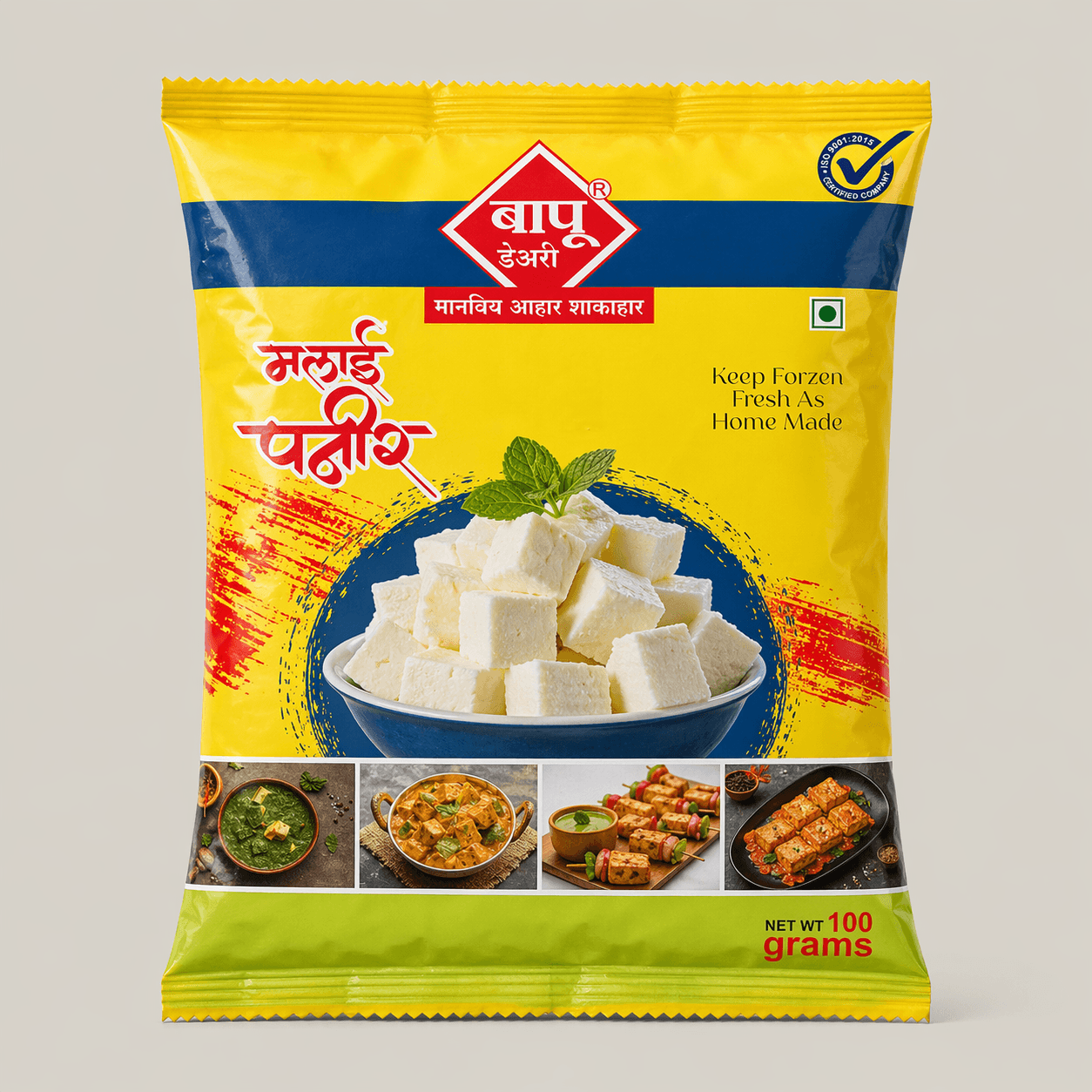 Bapu Dairy