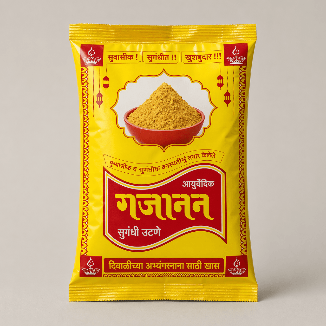 Gajanan Sugandhi Utane