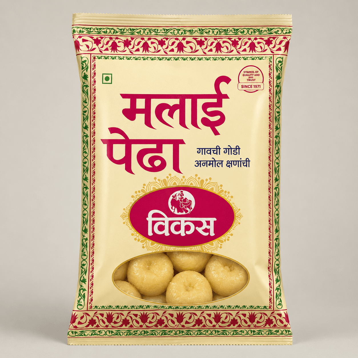 Vikas Pedha