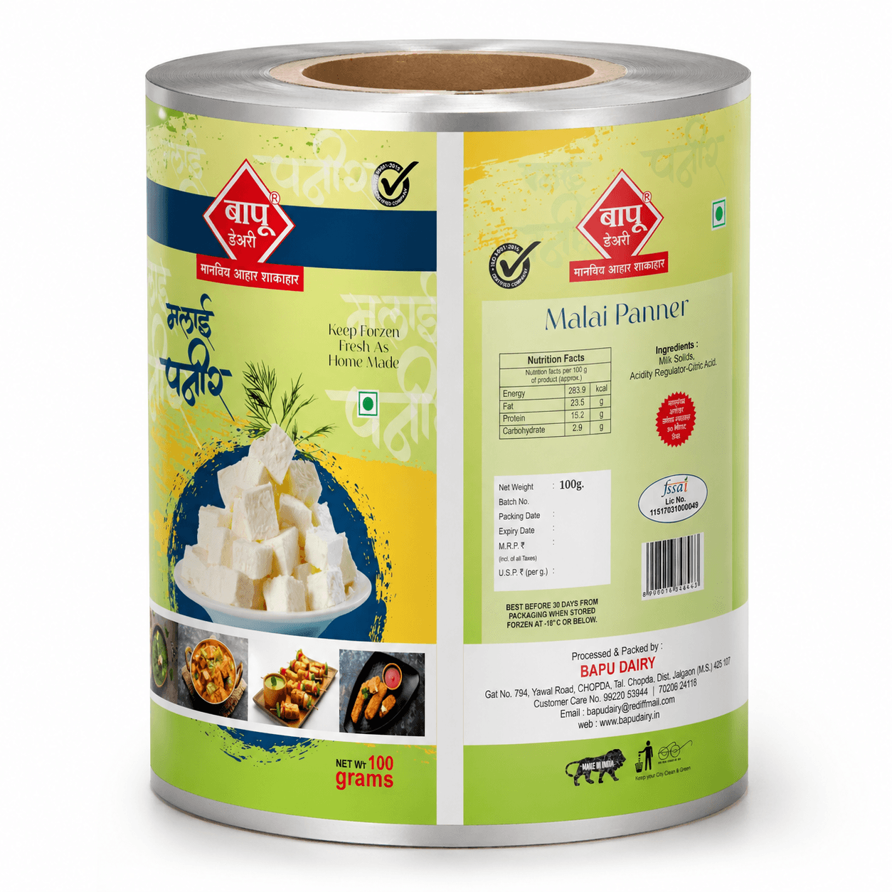 Bapu Paneer