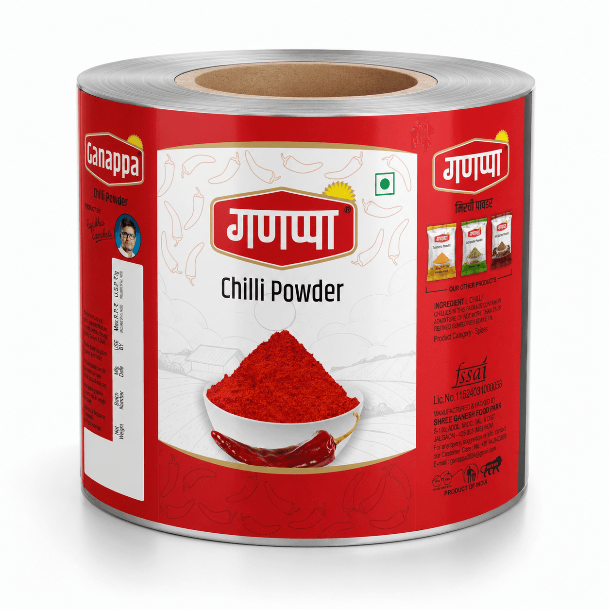 Ganappa Chilli