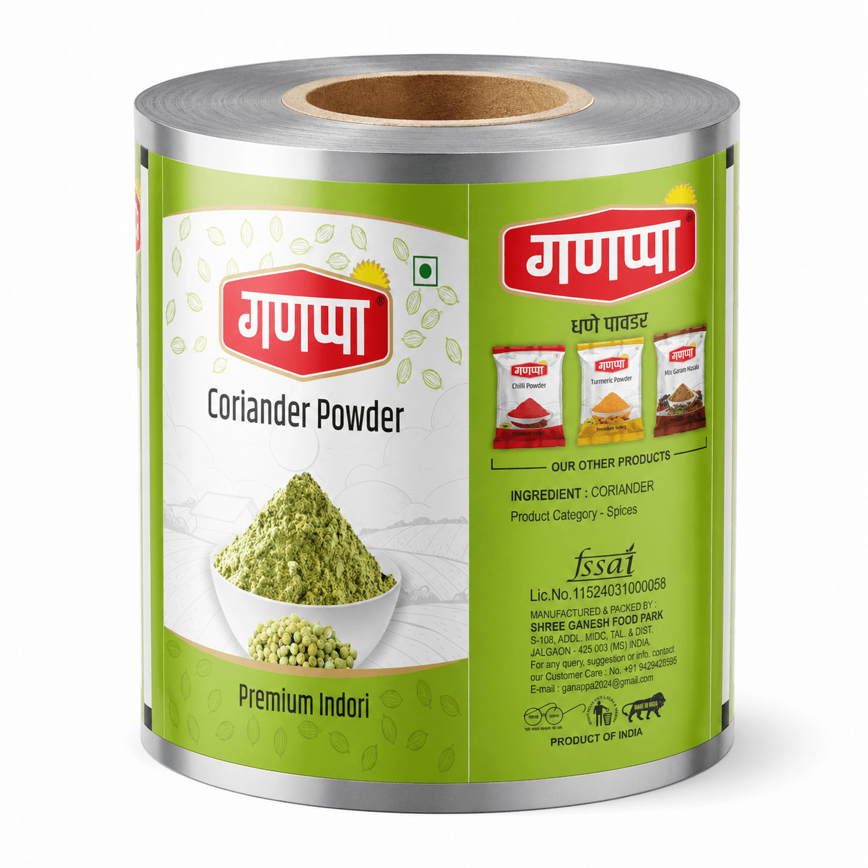Ganappa Coriander