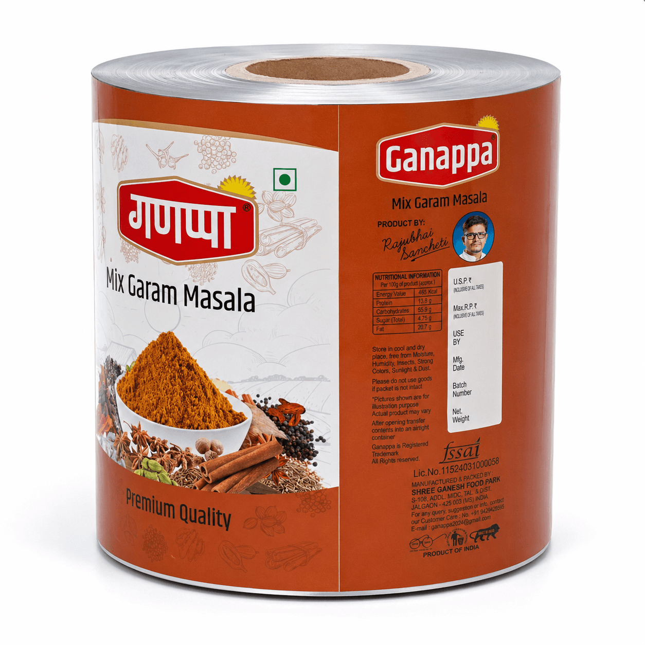 Ganappa Garam Masala