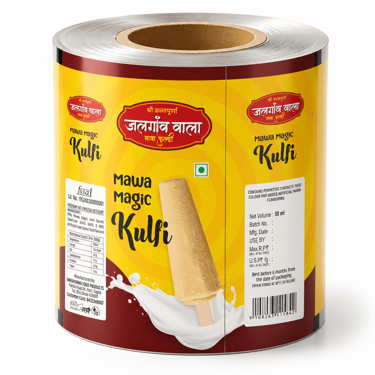 Jalgaon Mawa Kulfi