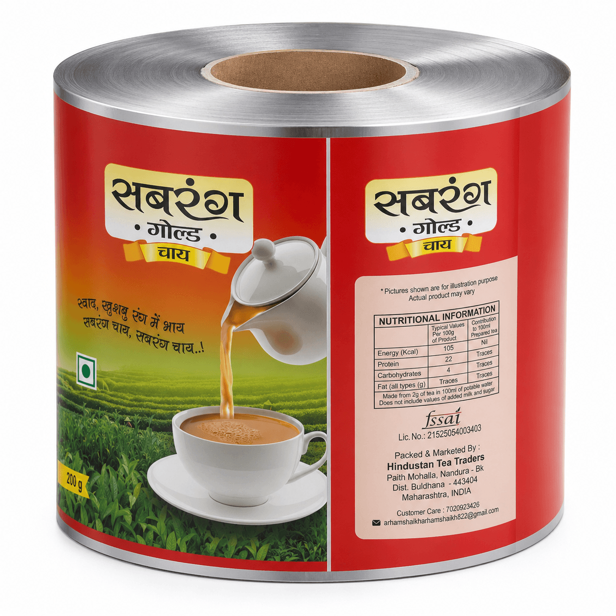 Sabrang Gold Chai