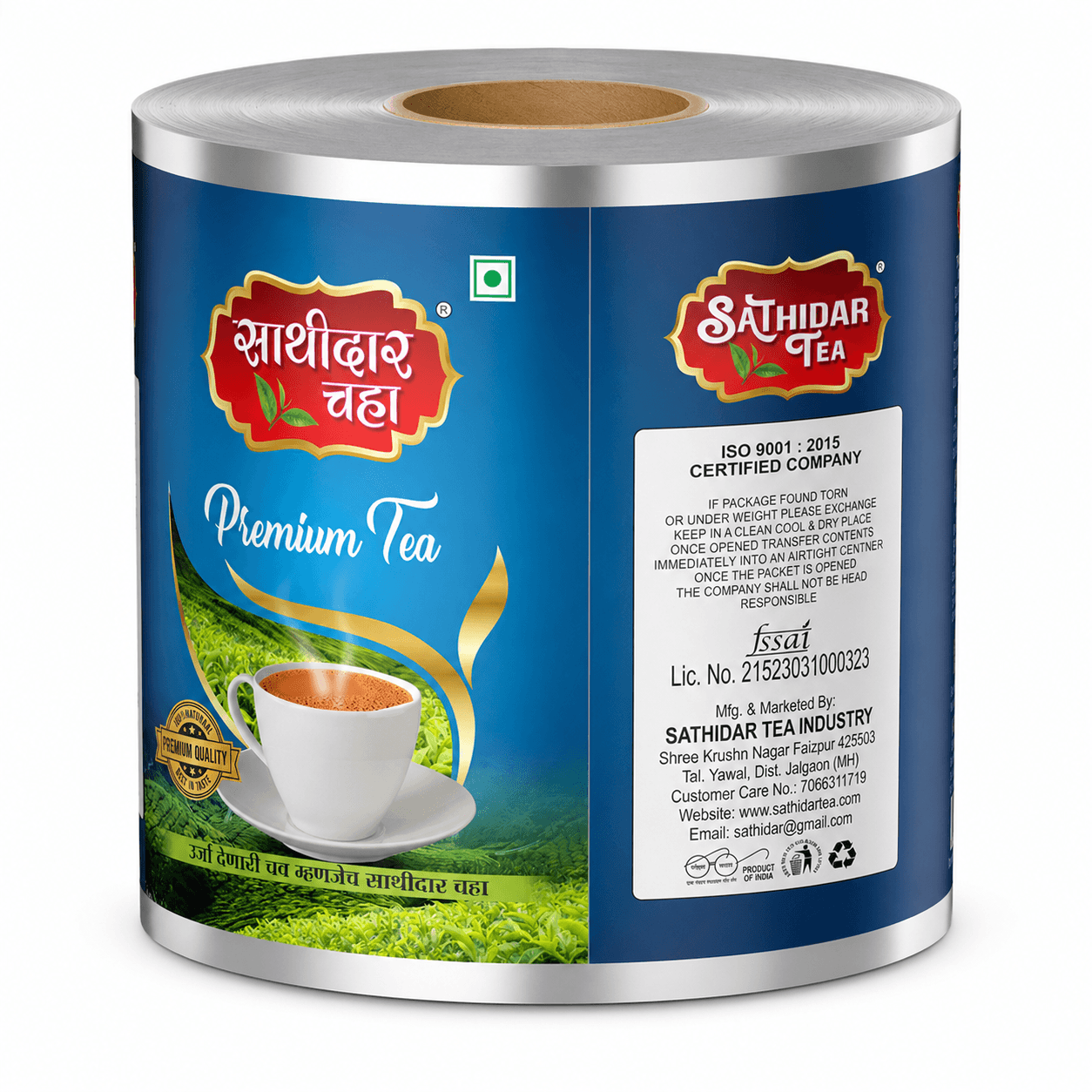 Sathidar Tea