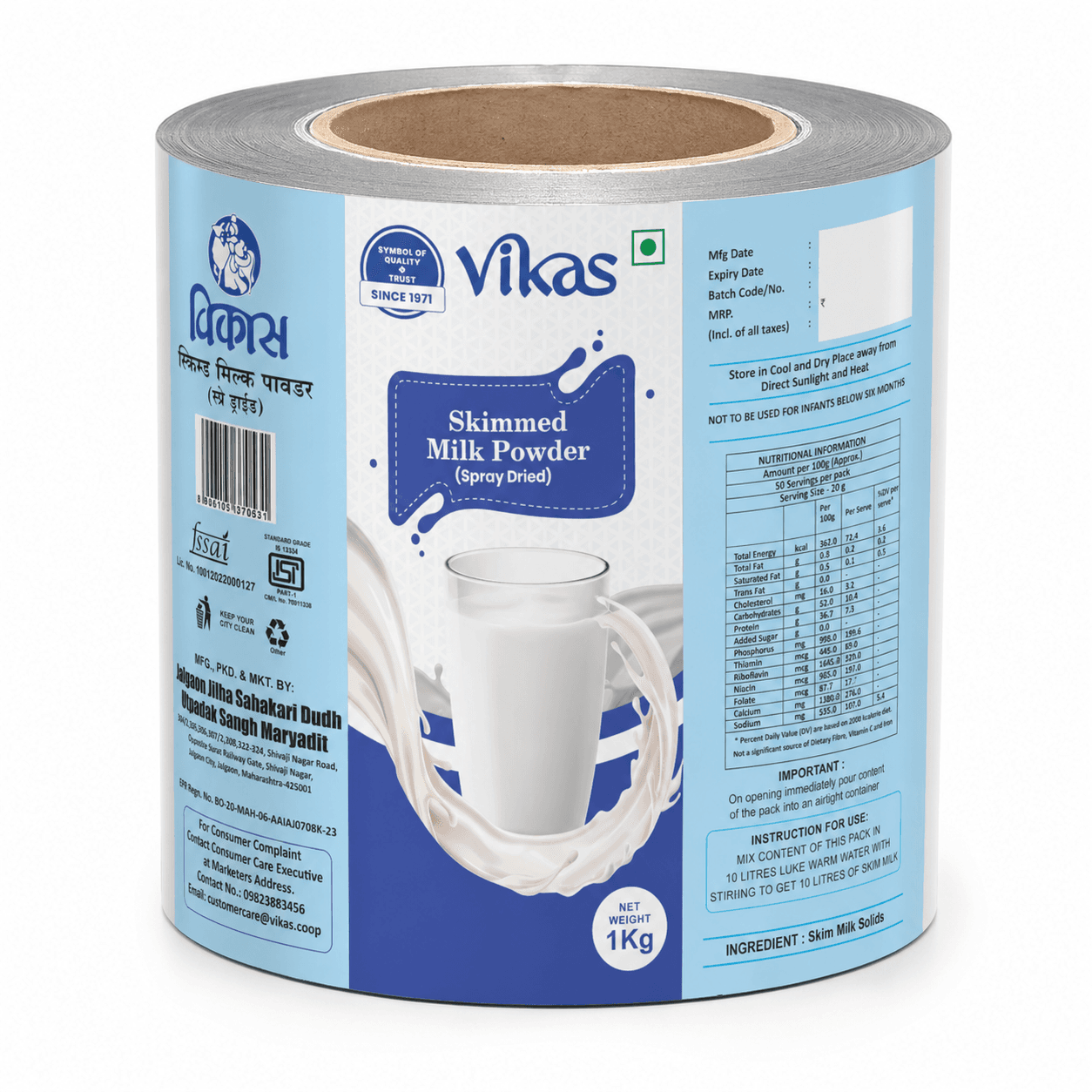 Vikas Skimmed Milk
